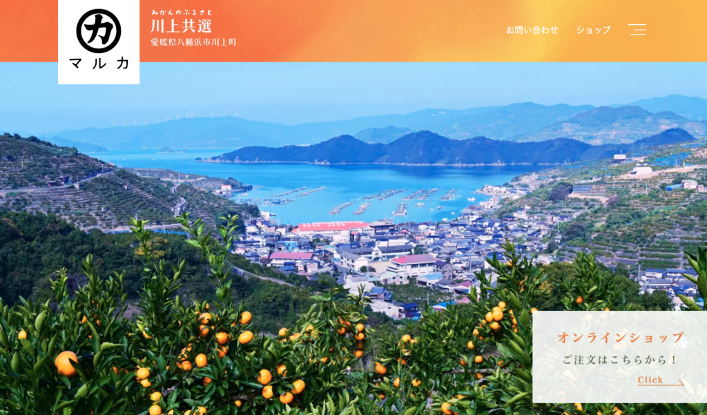 画像に alt 属性が指定されていません。ファイル名: %E3%82%B9%E3%82%AF%E3%83%AA%E3%83%BC%E3%83%B3%E3%82%B7%E3%83%A7%E3%83%83%E3%83%88-2024-11-07-14.22.50-1024x601.png